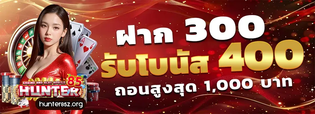 hunter85