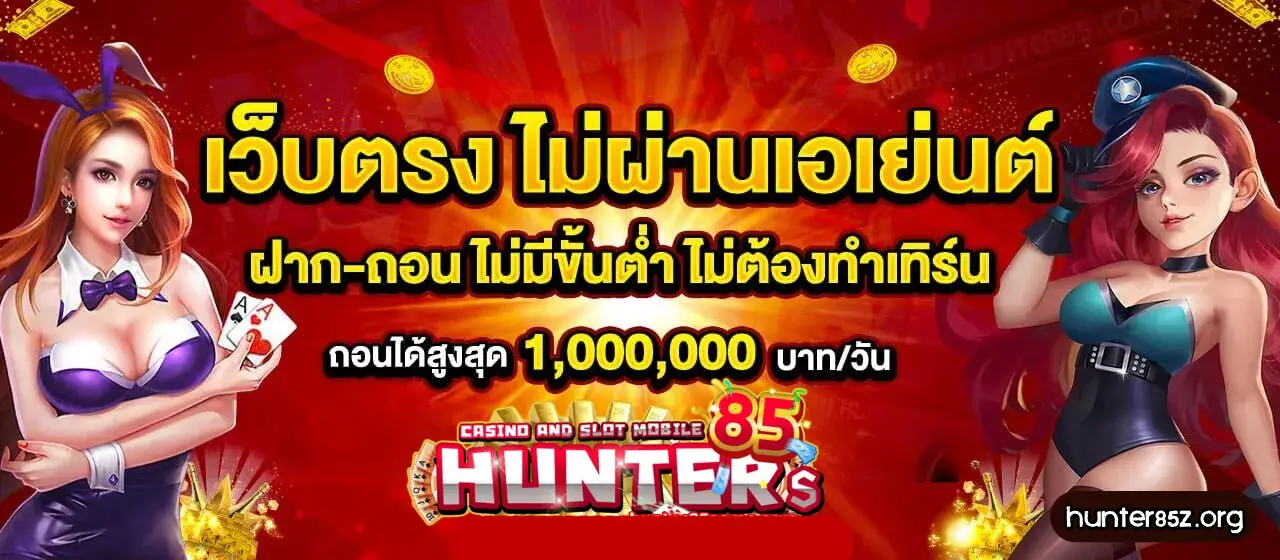 hunter85