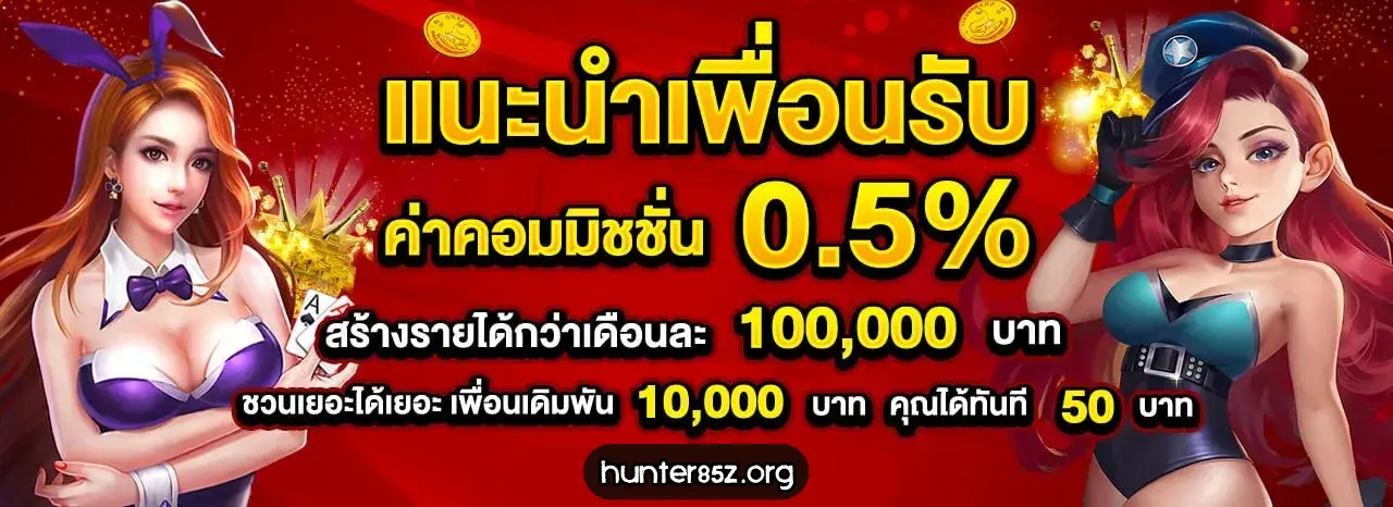 hunter85